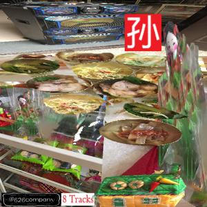 骚逼子好莱污视频
